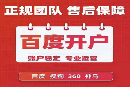成功案例：竞价推广助力企业拓展海外市场