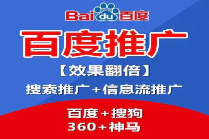 百度广告竞价案例：创意广告投放，提升品牌影响力